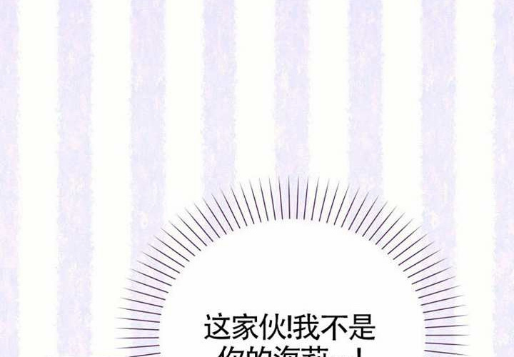第18话 第4页