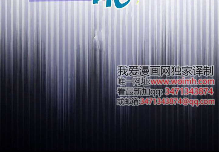 第18话 第7页