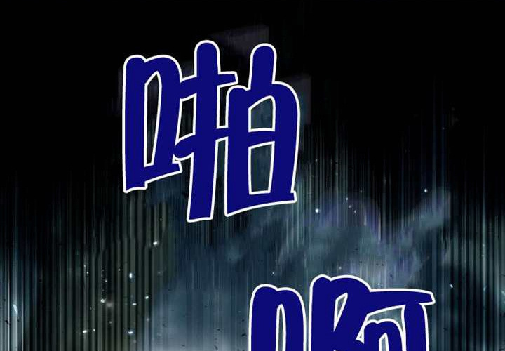 第18话 第8页