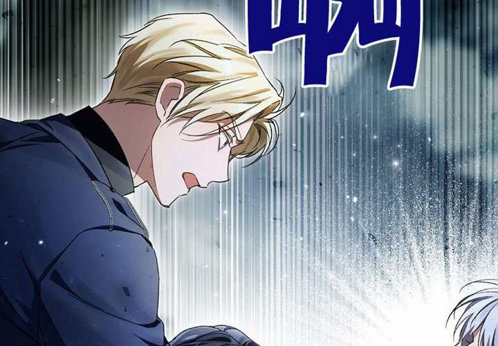 第18话 第9页
