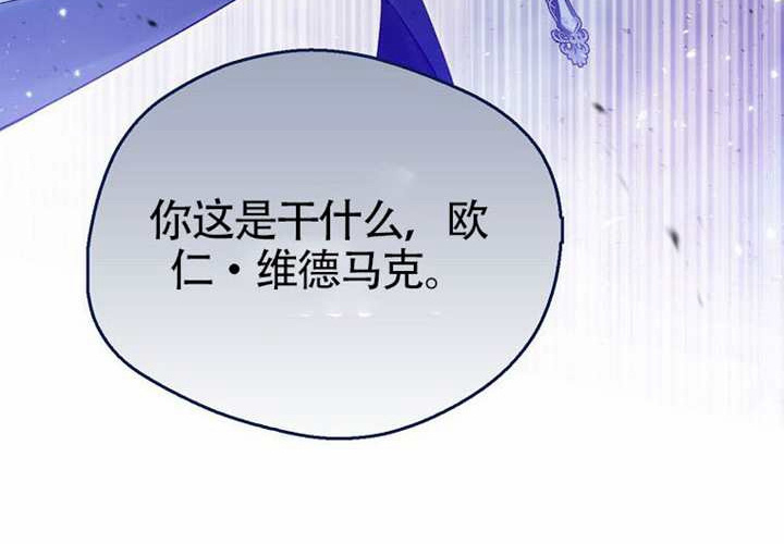 第18话 第12页