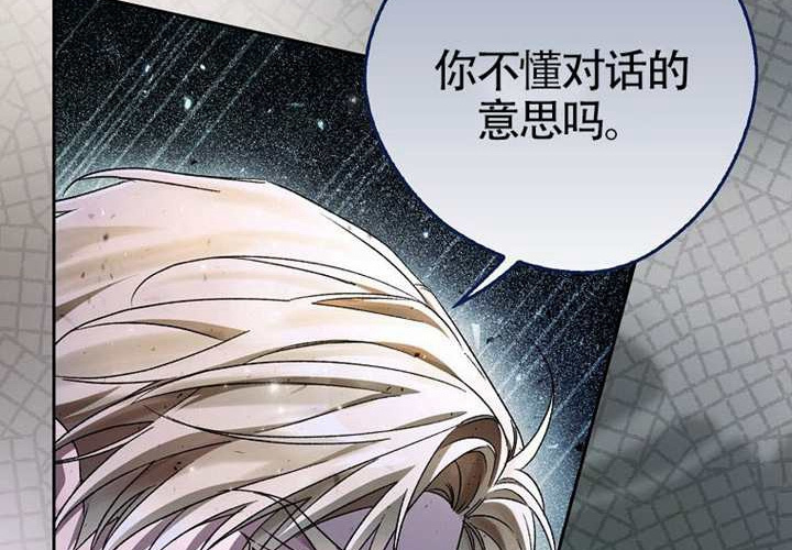 第18话 第14页