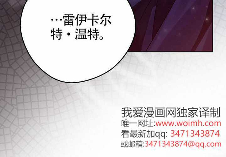 第18话 第18页