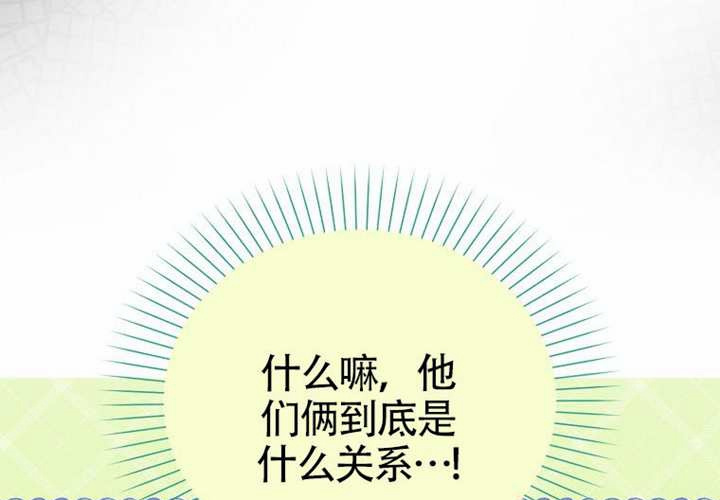 第18话 第19页