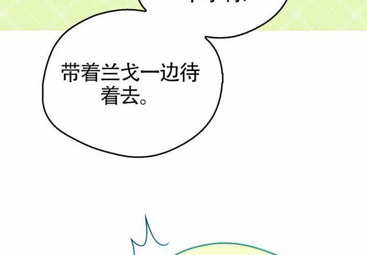 第18话 第22页