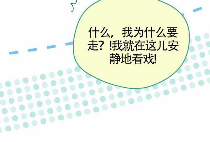 第18话 第23页