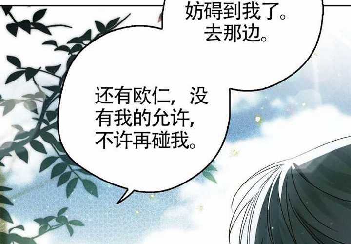 第18话 第25页