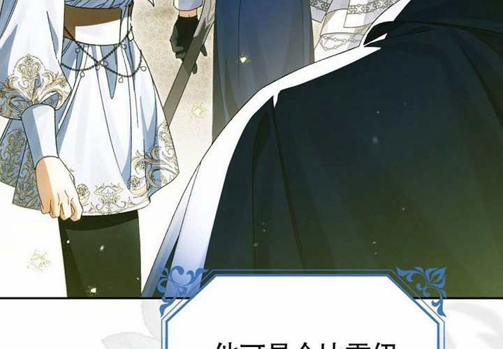 第18话 第27页