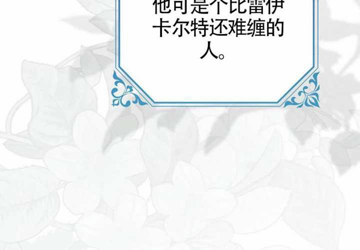 第18话 第28页