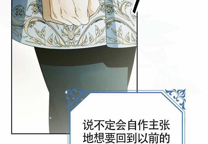 第18话 第30页