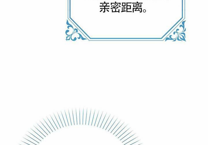 第18话 第31页