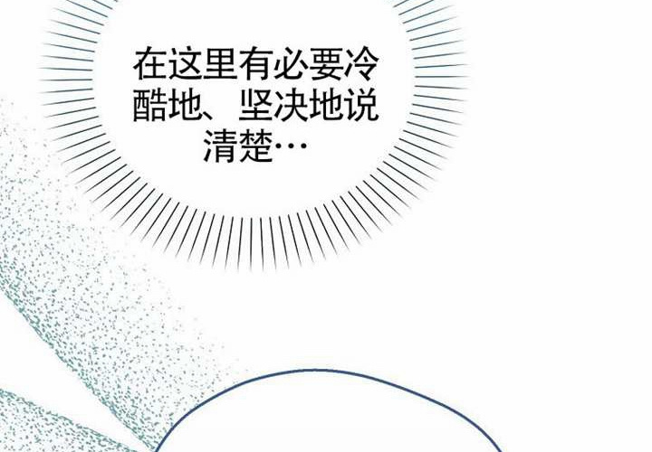 第18话 第32页