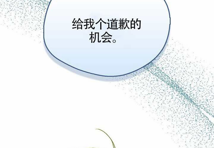 第18话 第33页