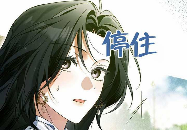 第18话 第34页