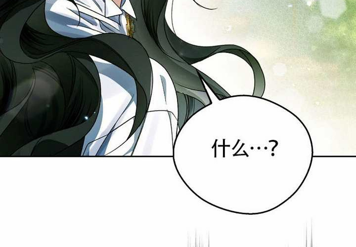 第18话 第35页