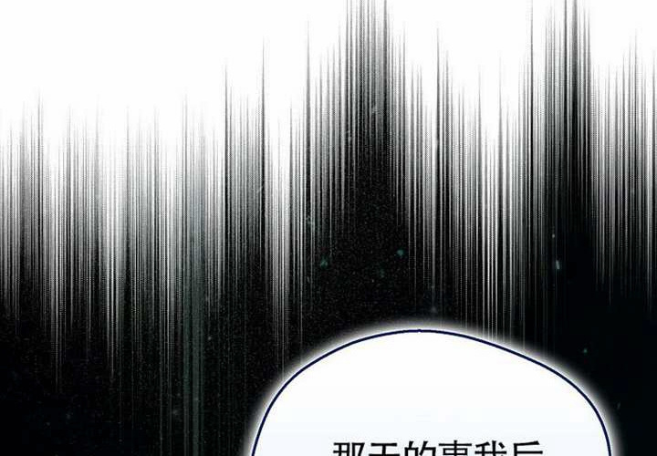 第18话 第36页