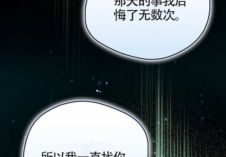 第18话 第37页