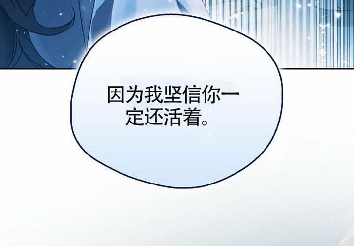 第18话 第41页