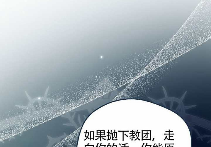 第18话 第42页
