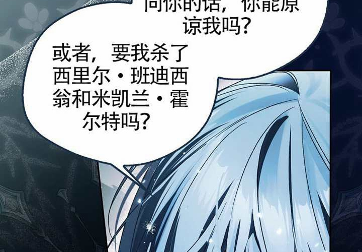 第18话 第43页
