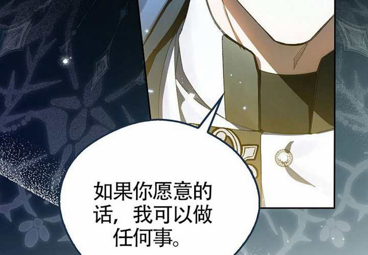 第18话 第45页