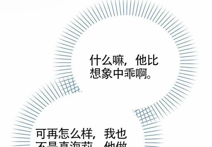第18话 第47页