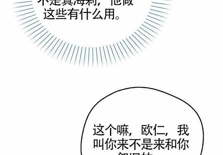 第18话 第48页