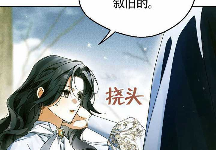 第18话 第49页