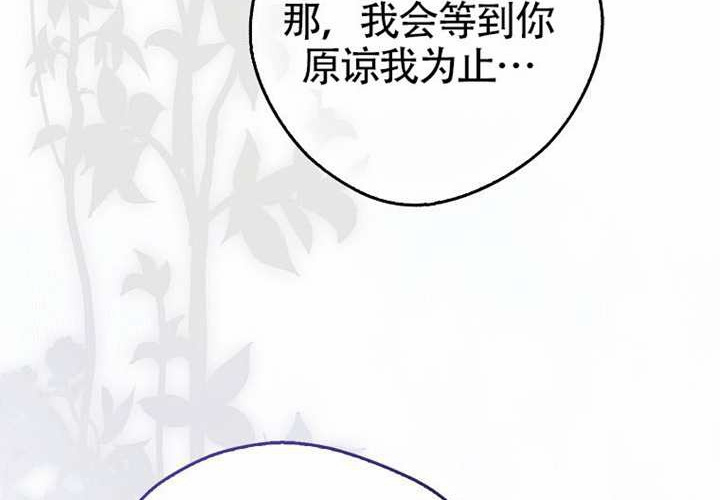 第18话 第51页