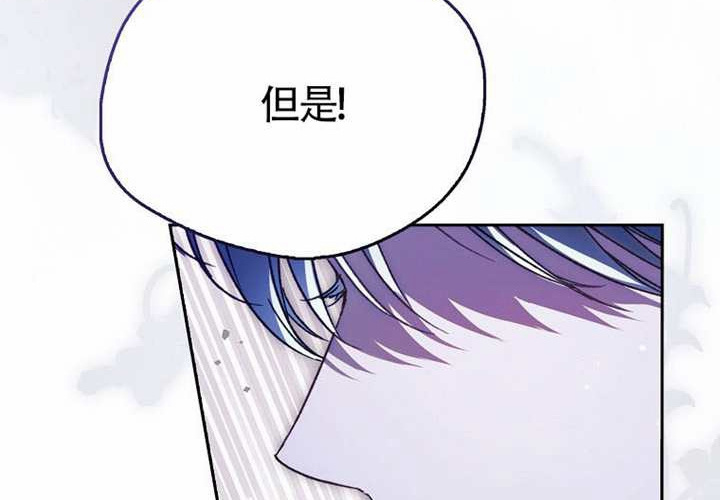 第18话 第52页
