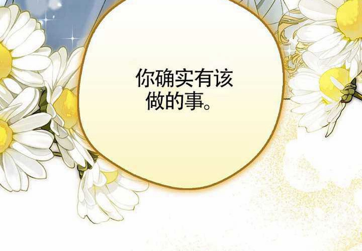 第18话 第58页