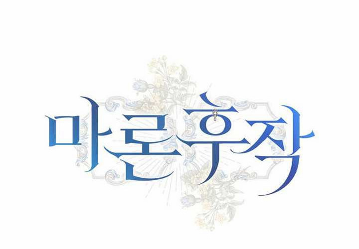第18话 第60页