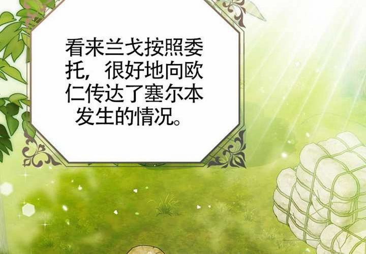 第18话 第63页