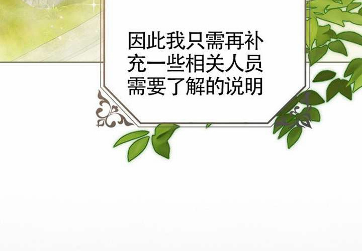 第18话 第66页