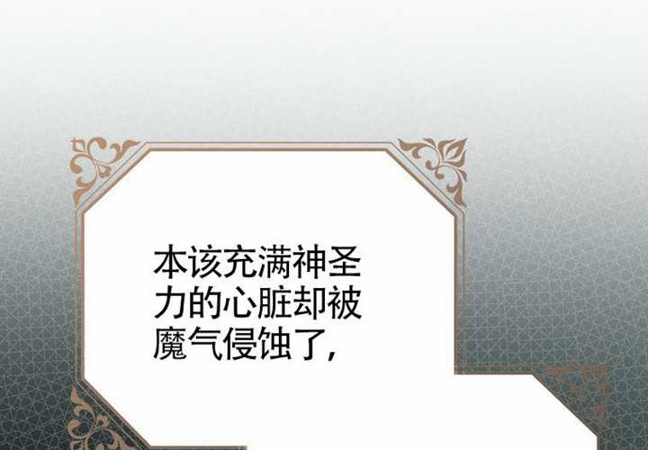 第18话 第67页