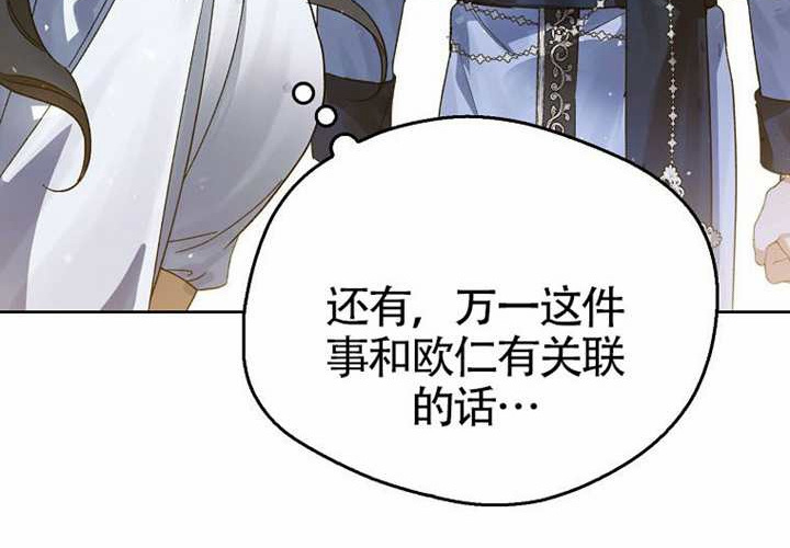 第18话 第70页