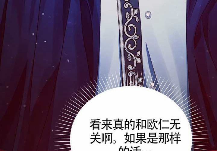 第18话 第74页