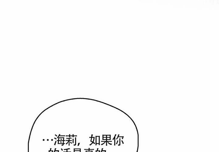 第18话 第76页