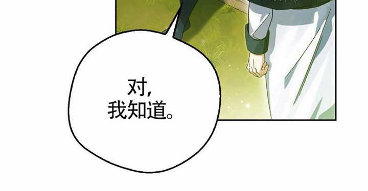 第18话 第79页