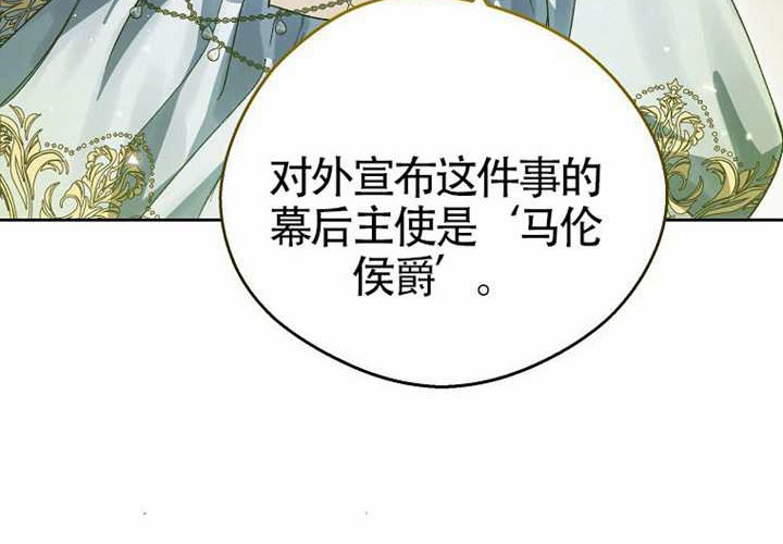 第18话 第84页
