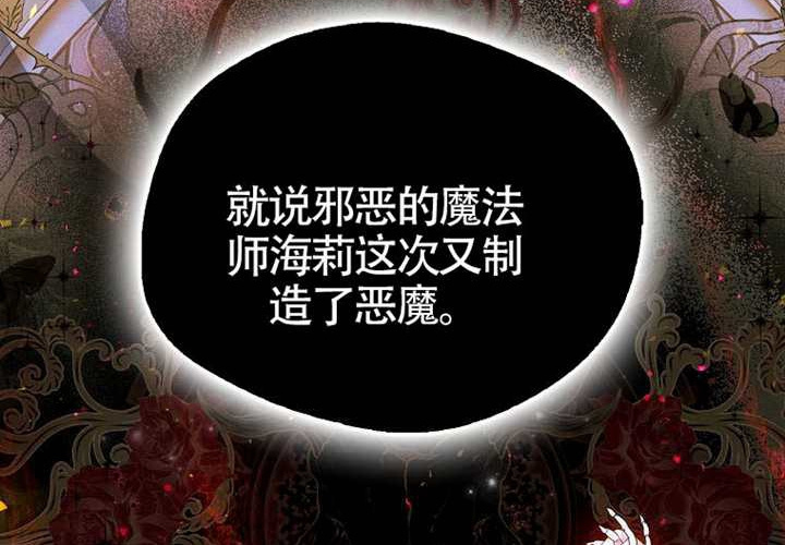 第18话 第86页