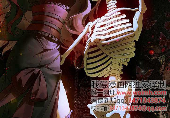 第18话 第88页