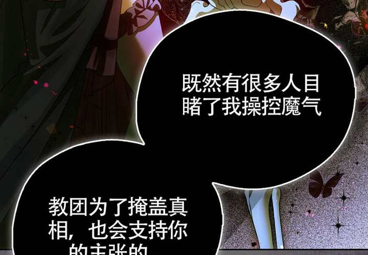 第18话 第89页