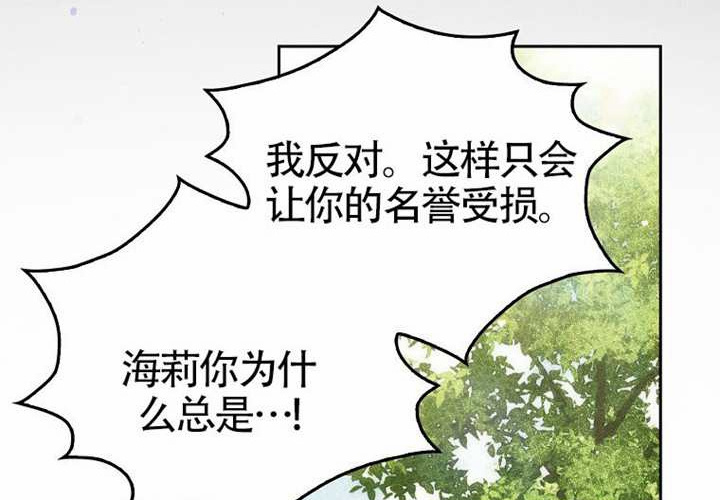 第18话 第91页