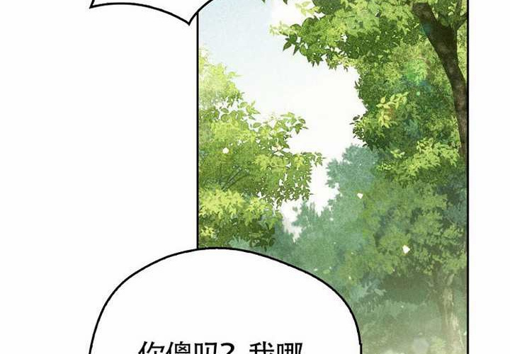 第18话 第92页