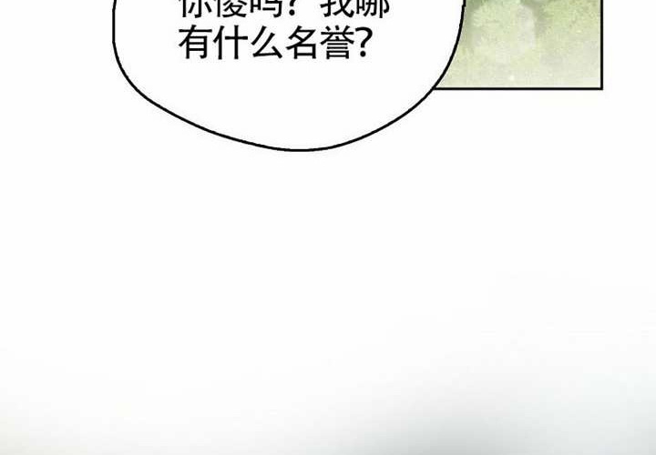 第18话 第93页
