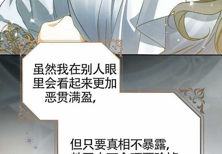 第18话 第96页