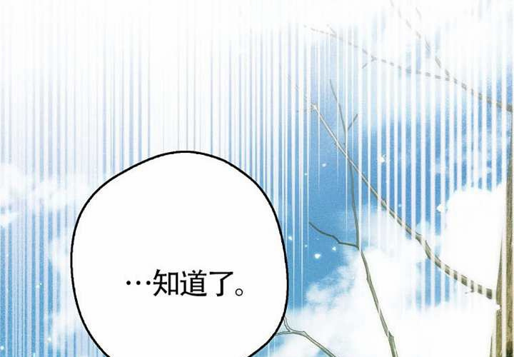第18话 第98页