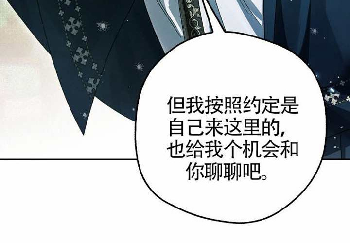 第18话 第101页