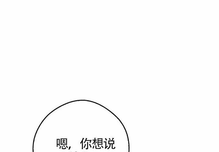 第18话 第102页